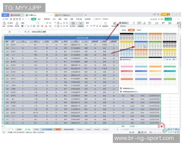 如何在足球大师CL中快速获得强力球员和资源攻略