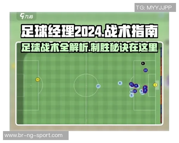 巴塞罗那足球教练的战术理念与球队建设之道探讨